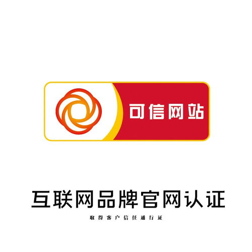 上海增值電信業(yè)務(wù)經(jīng)營(yíng)許可證 注冊(cè)流程、辦理?xiàng)l件與“創(chuàng)業(yè)寶”代辦服務(wù)詳解