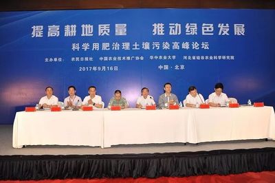 治理耕地土壤污染，恢復(fù)大地生命之春——環(huán)保技術(shù)推廣服務(wù)的使命與實(shí)踐